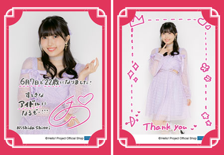 BEYOOOOONDS 西田汐里 バースデーカード 生写真 2 12月誕生日］川嶋美楓(Juice=Juice)『バースデーメッセージカード』