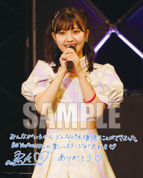 カラミざかり　オンラインくじ　A賞　キャンパスボード 雨宮天 Sora Amamiya official on X: 