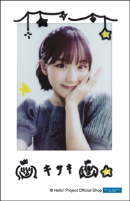 juice=juice 工藤由愛　直筆サイン入りチェキ 工藤由愛サイン入りチェキjuice juice