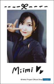 BEYOOOOONDS 岡村美波　アップトゥーボーイ　チェキ　当選 BEYOOOOONDS 岡村美波 アップトゥーボーイ チェキ 当選