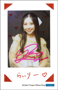 Amazon.co.jp: モーニング娘 櫻井梨央 fsk アクリルスタンド