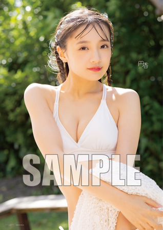 斉藤円香 fsk 斉藤円香(OCHA NORMA)『FSKケース』〔24.06〕