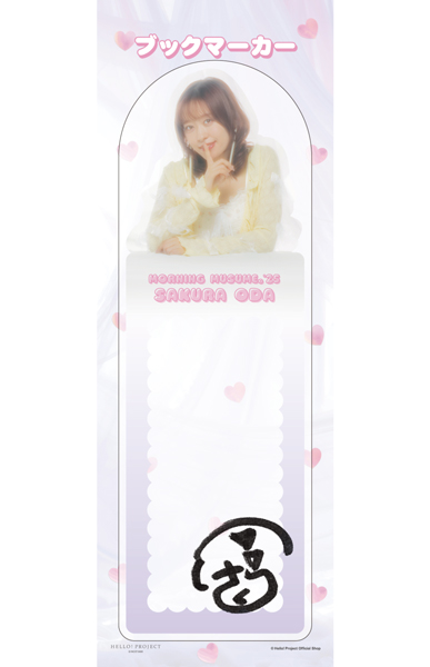 一点物】小田さくらサインメッセージ入りマイクロファイバータオル_