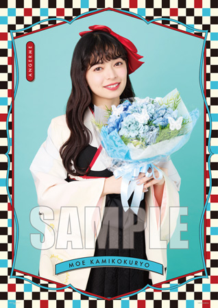 買取り実績  上國料萌衣(アンジュルム)『上國料萌衣卒業記念 B2ポスター』 アイドル