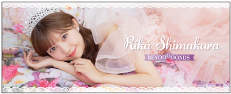 新品同様 SPRING 2025 CONCERT BEYOOOOONDS :: イベント ～Take To Out Me アウトドア寝具