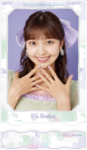 島倉りか(BEYOOOOONDS) FSK 新品未開封　アクリルペンスタンド BEYOOOOONDS 島倉りか ソロアクリルスタンドキーホルダー 5周年