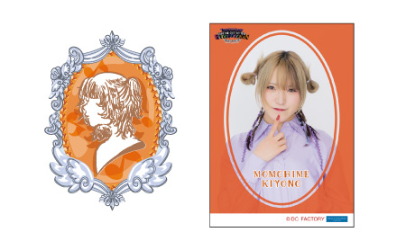 イベント :: BEYOOOOONDS CONCERT 2025 SPRING ～Take Me Out To