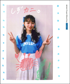 アンジュルム 上國料萌衣 ランダムチェキ RED LINE 縦 ほっぺハート