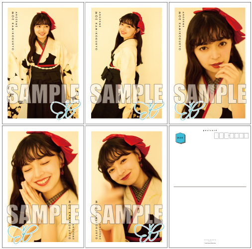 上國料萌衣(アンジュルム)『上國料萌衣卒業記念 ポストカード 5枚セット』