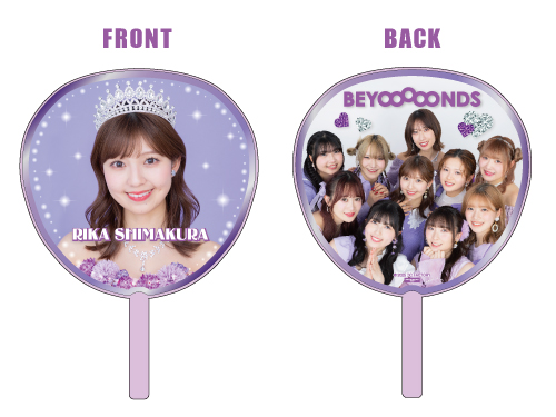 イベント :: BEYOOOOONDS CONCERT 2025 SPRING ～Take Me Out To