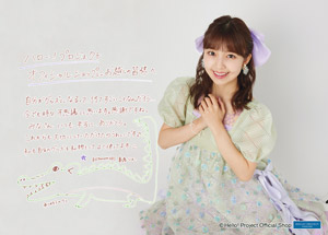BEYOOOOONDS 島倉りか チェキ BEYOOOOONDS 島倉りか チェキサイズ生写真 - メルカリ