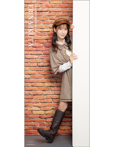 モーニング娘。'25 生田衣梨奈 個別 6/29 3部3枚セット リリース詳細｜ハロー！プロジェクト オフィシャルサイト