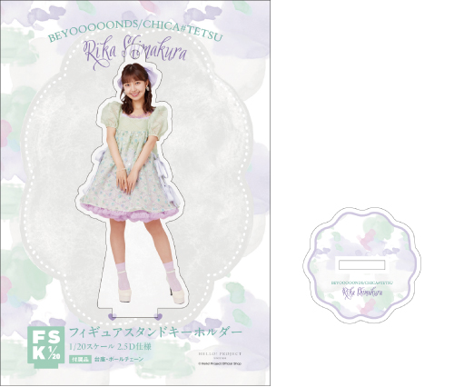 島倉りか(BEYOOOOONDS) FSK 新品未開封　アクリルペンスタンド 島倉りか(BEYOOOOONDS) FSK 新品未開封 アクリルペンスタンド