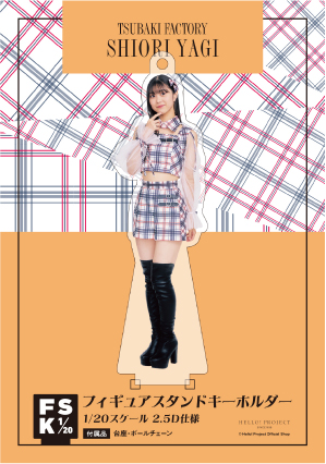 【値下げ】 八木栞『＜つばきファクトリー Costume＞フィギュア Concert アイドル