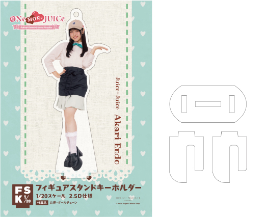 遠藤彩加里(Juice=Juice)『＜ONe MORe JUICe＞フィギュアスタンド