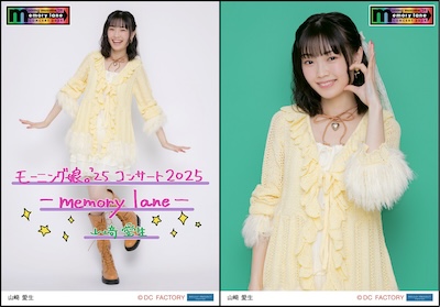 山崎愛生 モーニング娘24 色々セット