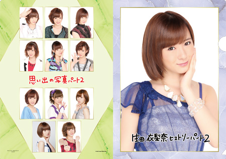 生田衣梨奈(モーニング娘。'25)『生田衣梨奈卒業記念 ヒストリー