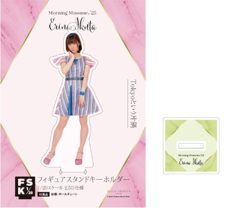 メーカー直売所 生田衣梨奈(モーニング娘。'25)『フィギュアスタンド アイドル