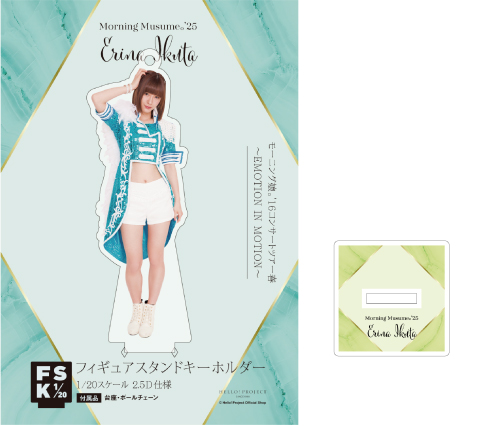 モーニング娘。生田衣梨奈アクリルスタンド、フォギュアホルダー、B2ポスターセット 生田衣梨奈(モーニング娘。'25)『フィギュアスタンド