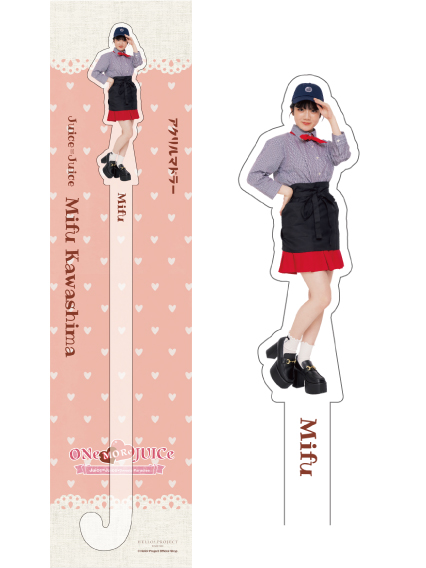 Juice=Juice 川嶋美楓　FSK アクリルスタンドキーホルダー　新品 Juice=Juice 川嶋美楓 アクリルスタンドキーホルダー fsk