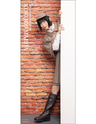 前田こころ(BEYOOOOONDS)【受注】『＜Detective＞全身