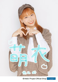 橋迫鈴(アンジュルム)「上國料萌衣さん3.2.1.GO！」 L判 1枚