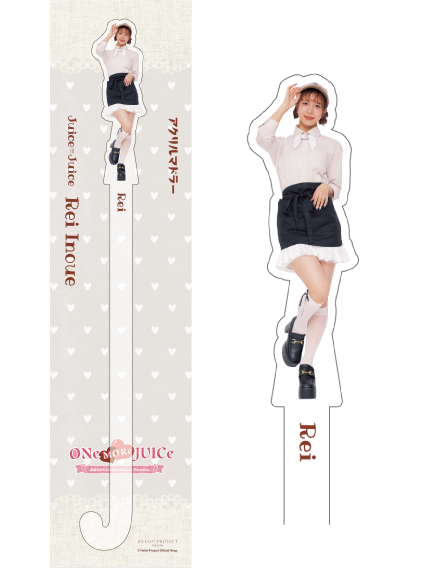 Juice=Juice 井上玲音　特大アクリルスタンドフィギュア　新品未開封 2025年最新】井上玲音 fskの人気アイテム - メルカリ