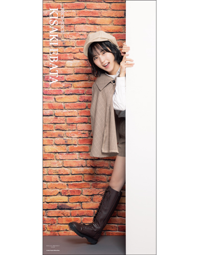 Juice=Juice 江端妃咲　特大アクリルスタンドフィギュア　新品未開封 Amazon.co.jp: Juice=Juice 江端妃咲特大アクリルスタンド