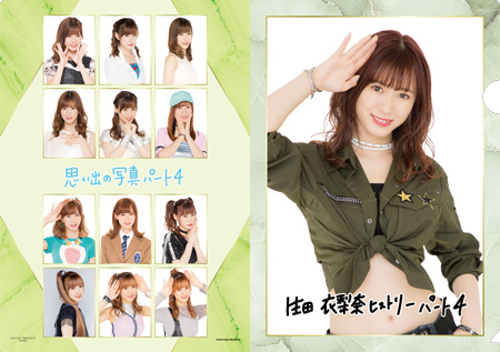 生田衣梨奈(モーニング娘。'25)『生田衣梨奈卒業記念 ヒストリー