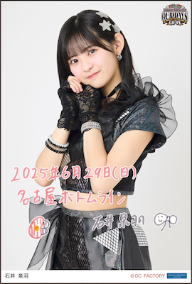 イベント :: つばきファクトリー 10th Anniversary Live Tour