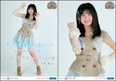 【DVD２枚組】つばきファクトリー さにこ&リトキャメ 記念ライブ2024 DVD2枚組】つばきファクトリー さにこ&リトキャメ 記念ライブ2024