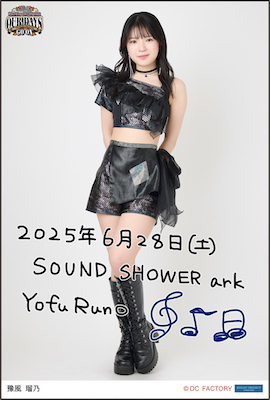 イベント :: つばきファクトリー 10th Anniversary Live Tour