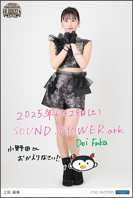 Amazon.co.jp: つばきファクトリー コンサートツアー 〜ENCORE