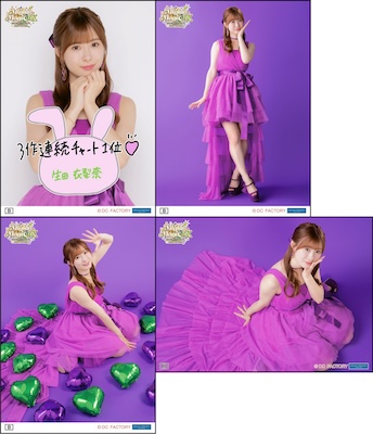 集合 コレ写2種セット Mighty Magic DX モーニング娘。'25 イベント :: モーニング娘。'25 コンサートツアー春 Mighty