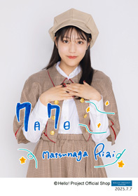 2025年のクリスマス 7月誕生日］松永里愛(Juice=Juice)◇1週間限定「Happy Birthday アイドル
