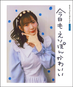 生田衣梨奈モーニング娘。ハロプロマイクロファイバータオル直筆メッセージ入りレア 5527b6e1c483fdffb3cde49b24e3cb