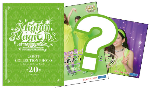 モーニング娘。'25 生田衣梨奈　バースデーイベント　　トレカ　全28種セット Hello! Projectデジタルコレクション」に新トレカが追加されまし