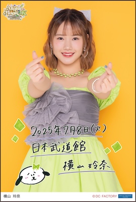 モーニング娘。'25 生田衣梨奈 個別 6/29 1部3枚セット dショッピング |生田衣梨奈 「モーニング娘。'25 生田衣梨奈