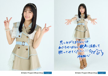河西結心(つばきファクトリー)「悲しみがとまらない」発売記念