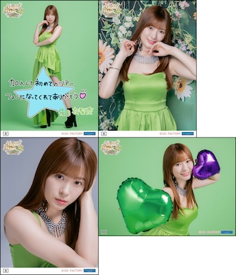 モーニング娘。 - モーニング娘。　生田衣梨奈　ピンポス　2枚セット Amazon.co.jp: モーニング娘 '23 生田衣梨奈 ピンポス コレ写