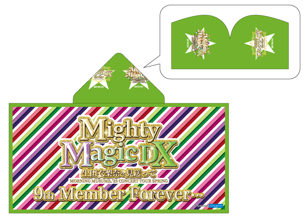 集合 コレ写2種セット Mighty Magic DX モーニング娘。'25 集合 コレ写2種セット Mighty Magic DX モーニング娘。'25