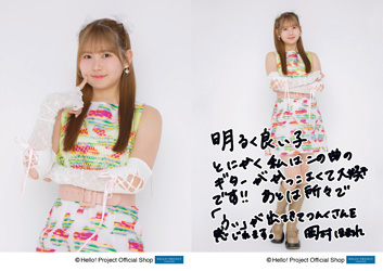 岡村ほまれ(モーニング娘。'25)「明るく良い子」発売記念パート1