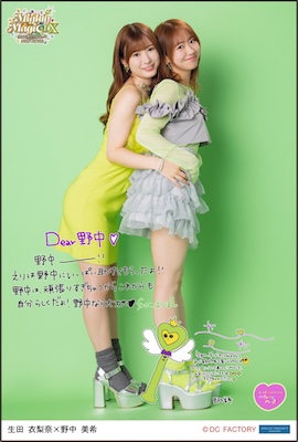 集合 コレ写2種セット Mighty Magic DX モーニング娘。'25 イベント :: モーニング娘。'25 コンサートツアー春 Mighty