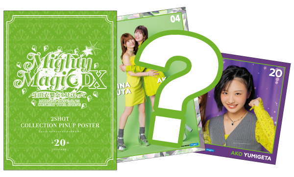 モー娘。ポスター　21枚　バラ売り対応可 販促用ポスター、ライブポスターなど イベント :: モーニング娘。'25 コンサートツアー春 Mighty