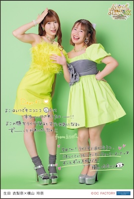 イベント :: モーニング娘。'25 コンサートツアー春 Mighty