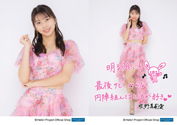牧野真莉愛 抽プレ カード 2枚、切り抜き トレカ モーニング娘 モーニング娘。'25】Boxセット 牧野真莉愛トレカ - メルカリ