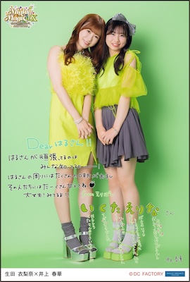 モーニング娘。'25 生田衣梨奈 個別 6/29 1部3枚セット 95d279fa3cfce400614dd7fa2c1118