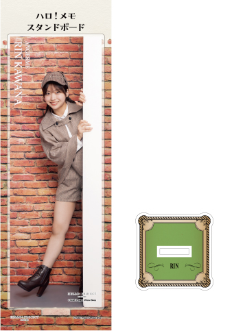 アンジュルム　川名凜　グッズ アンジュルム 川名凜バースデーイベント2024 オリジナルグッズ