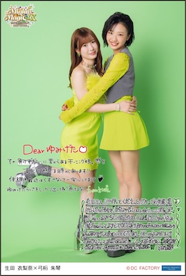 DVD モーニング娘。イベントV 「One・Two・Three」 イベント会場