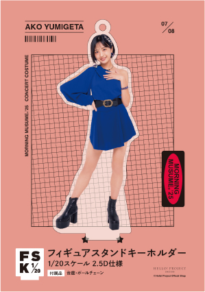 鞘師里保 モーニング娘。　アクリルスタンドキーホルダー 2025年最新】鞘師里保 アクリルの人気アイテム - メルカリ